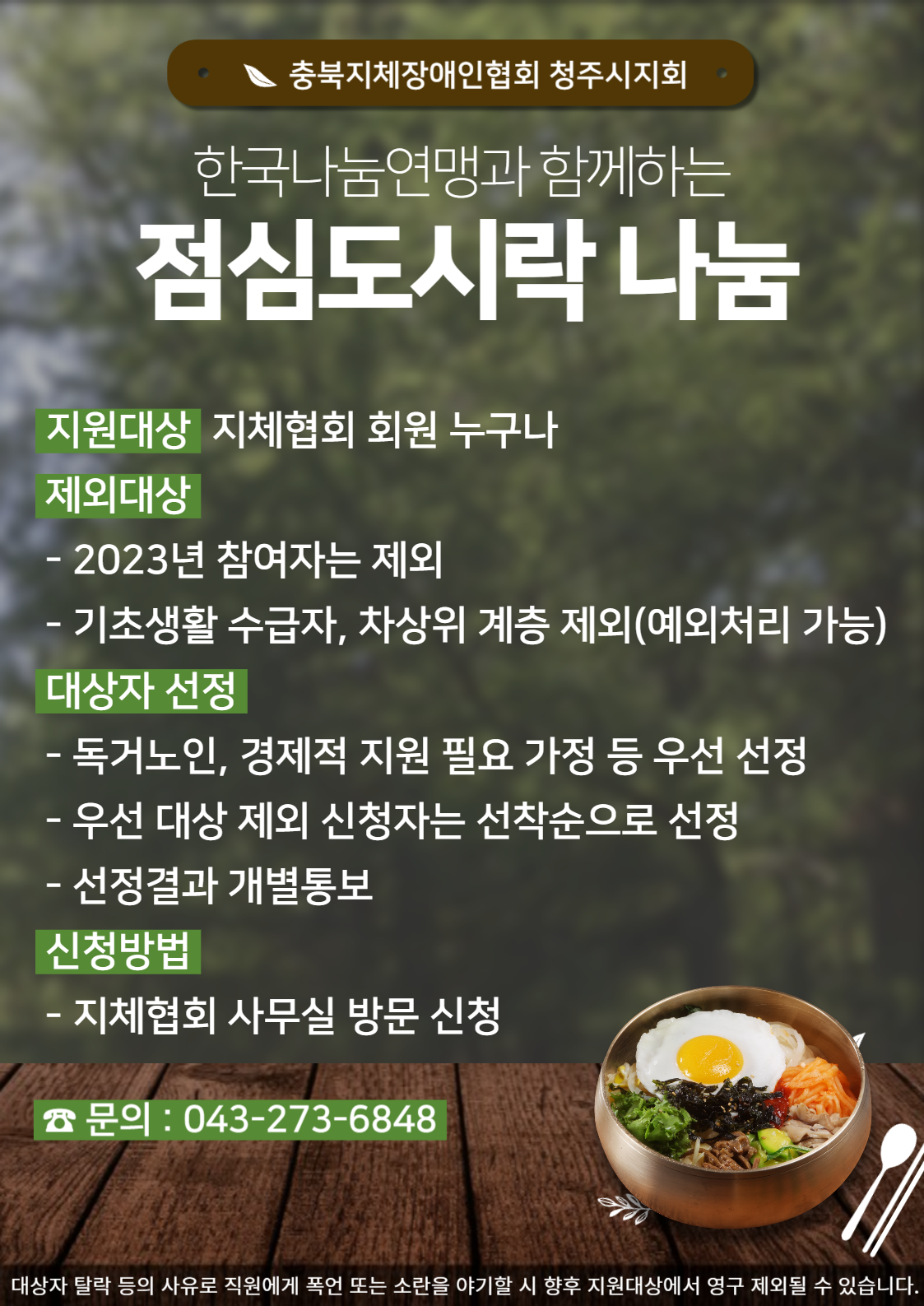 7d3bba005a8fc39c2aa4e4faaefe66e8_1704764539_0579.png