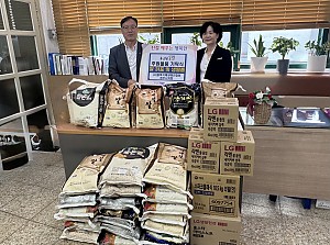 재가장애인을 위한 가경동행정복지센터 후원물품 기탁식