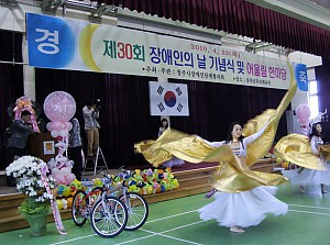 2010년 제30회 장애인의 날 기념식