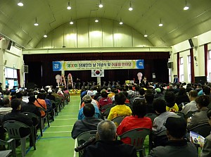 2010년 제30회 장애인의 날 기념식