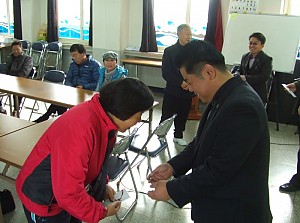 2011년 청주시지회 송년회