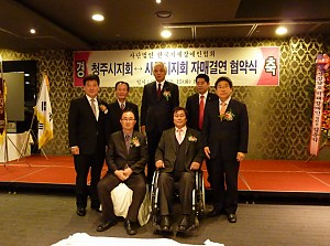 청주 - 사천 자매결연식3