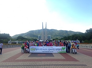 2014 휠체어 장애인과 함께하는 녹색체험