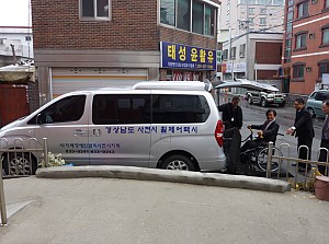 경남 사천시지회에서 방문