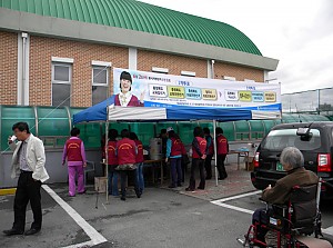 2010년 제30회 장애인의 날 기념식