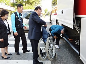 금오산 등반대회