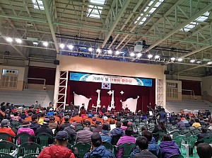 2017년 1차 충북지체장애인의 날 기념식 및 어울림한마당