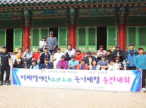 금오산 등반대회4