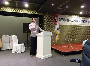 청주 - 사천 자매결연식1